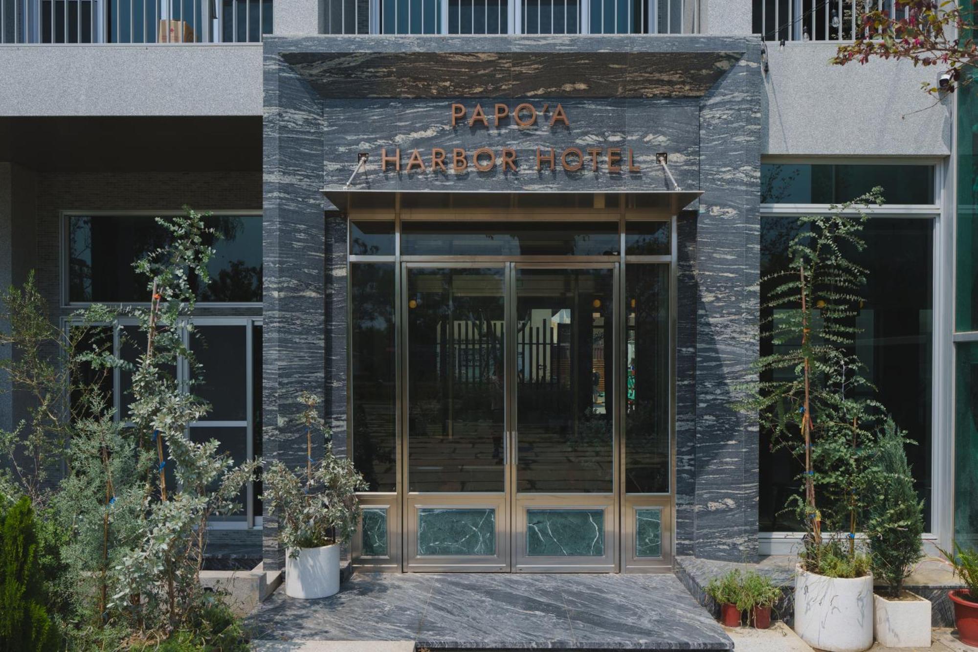 Papoa Harbor Hotel Kaohsiung Exterior photo